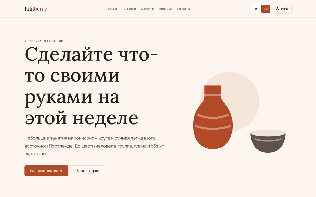 После · WordPress, Компьютер