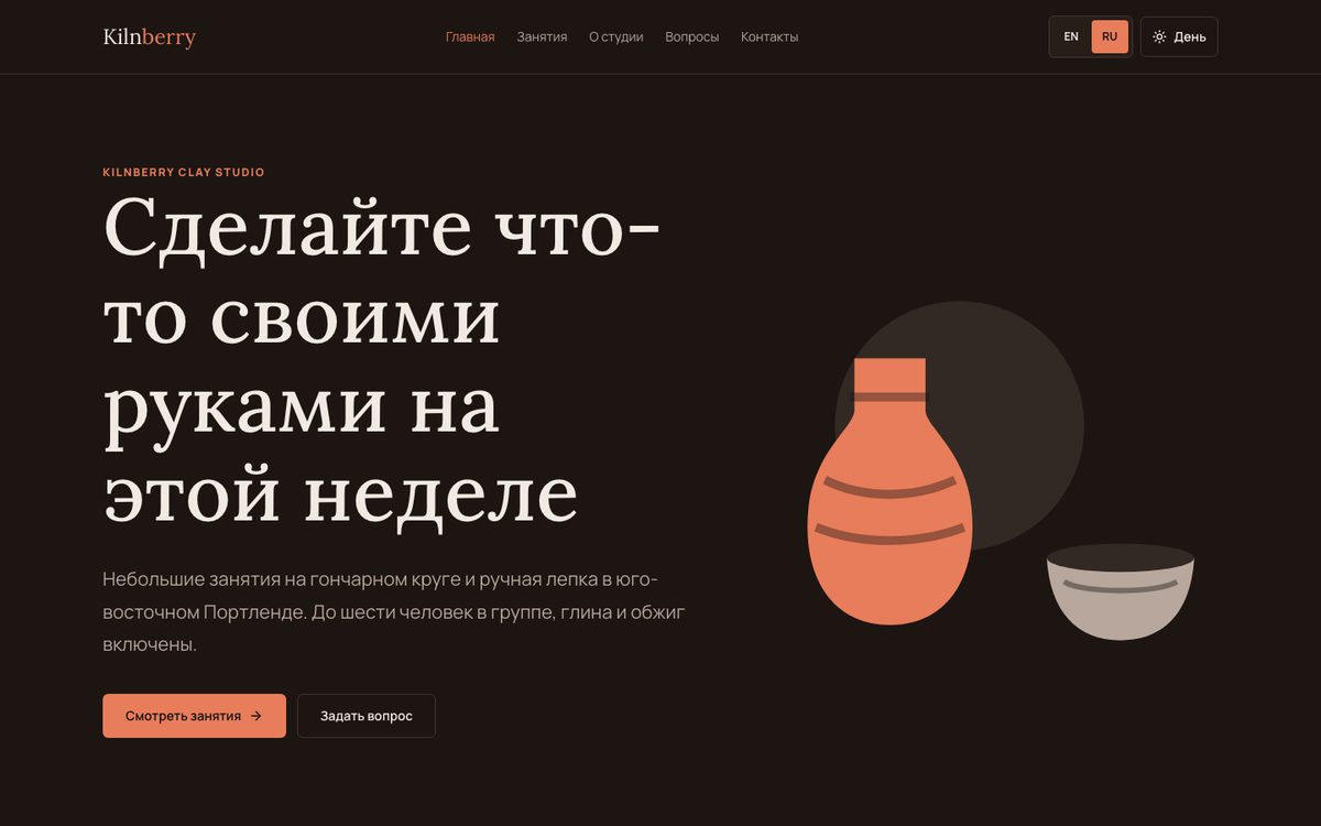 После · WordPress, Компьютер