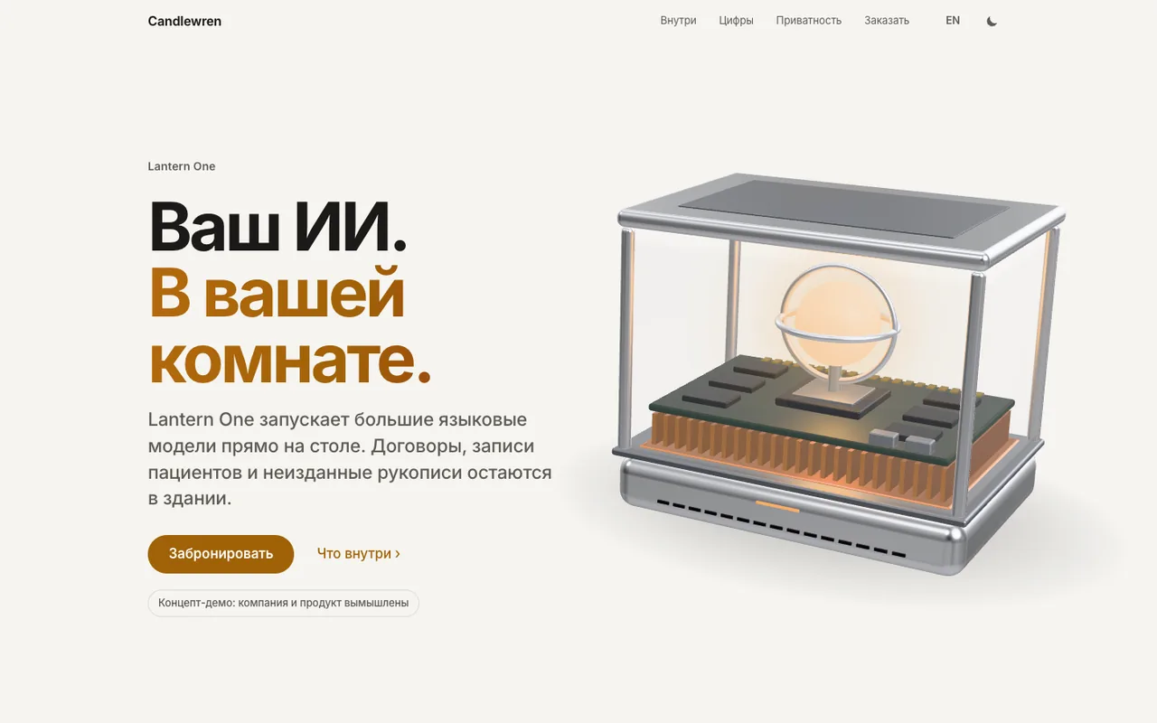 Дневная тема: та же сцена в более мягком свете.