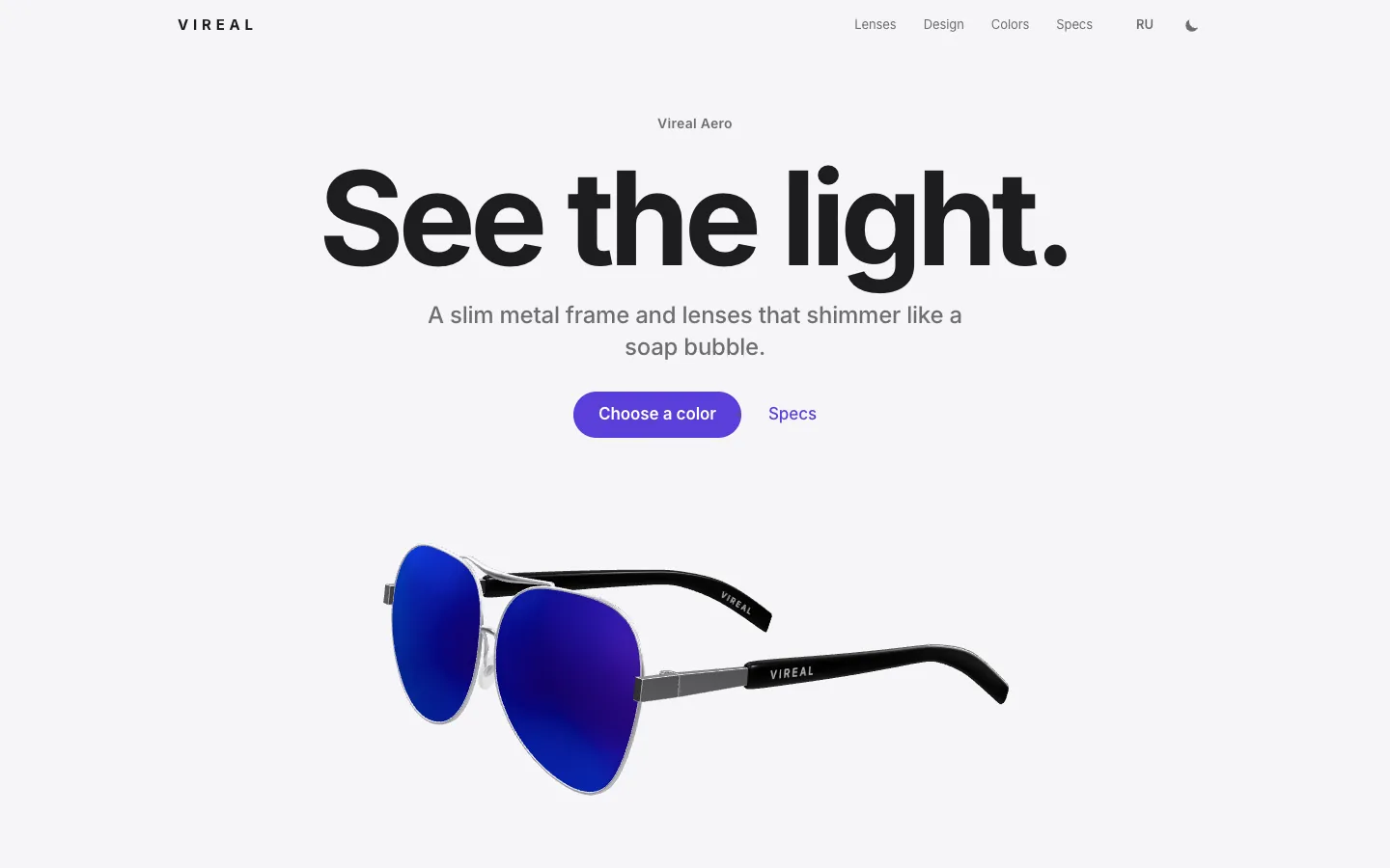 Screenshot: the Vireal Aero first screen with the 3D sunglasses
